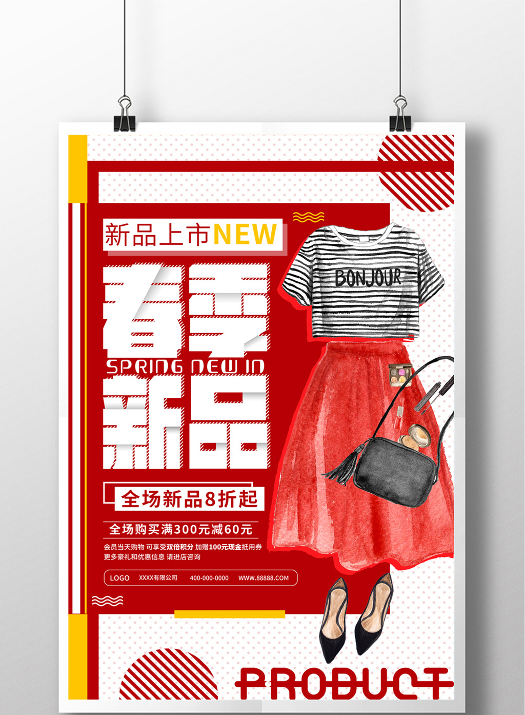 包图 广告设计 海报 > 时尚春季新品服装促销海报 上传时间2018-03-22