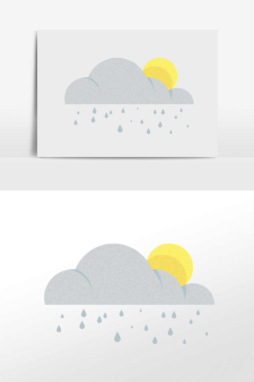 灰色简约扁平太阳雨云朵元素