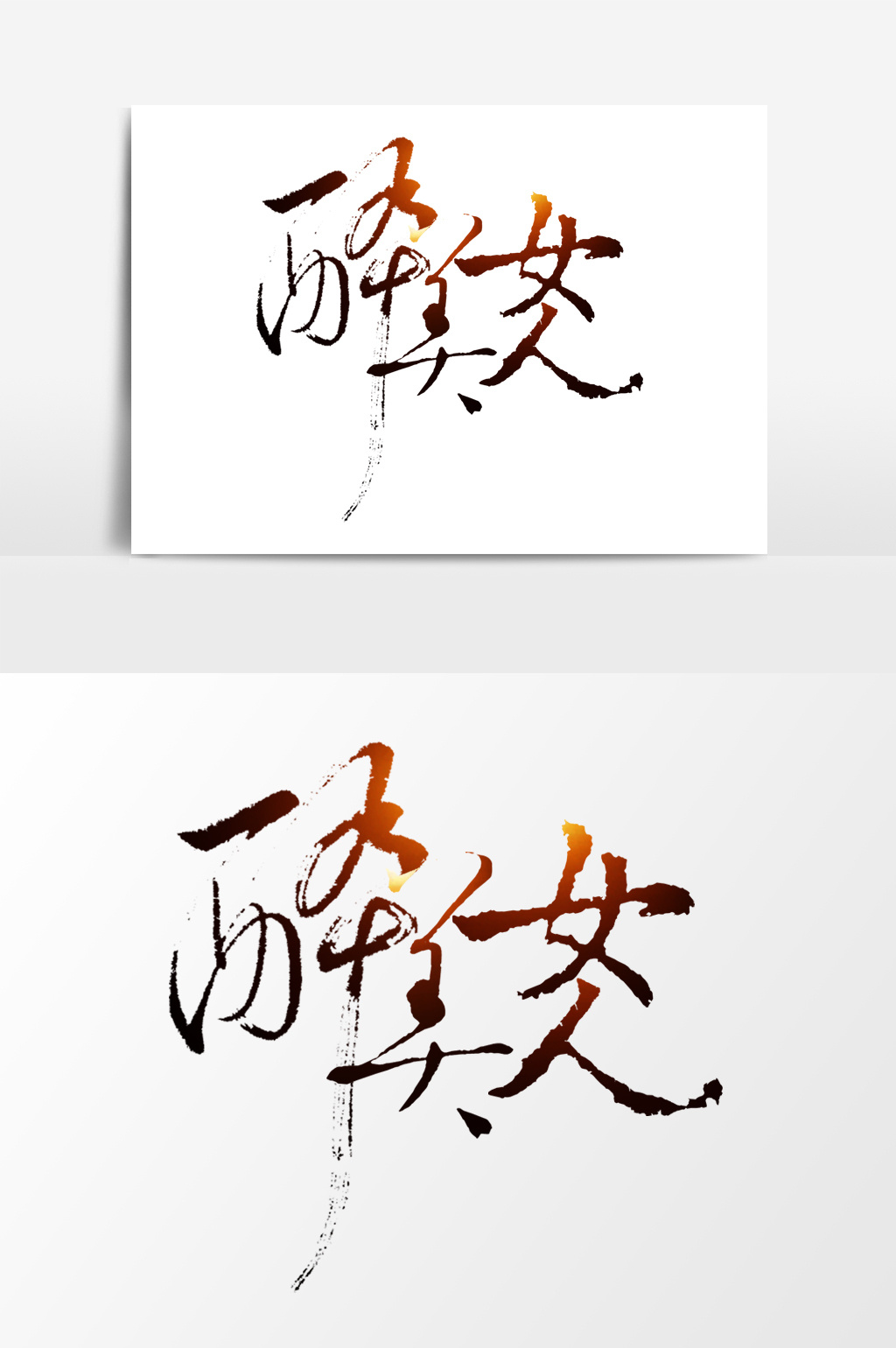 图片编号657344 颜色模式rgb 图片尺寸5017x3543像素