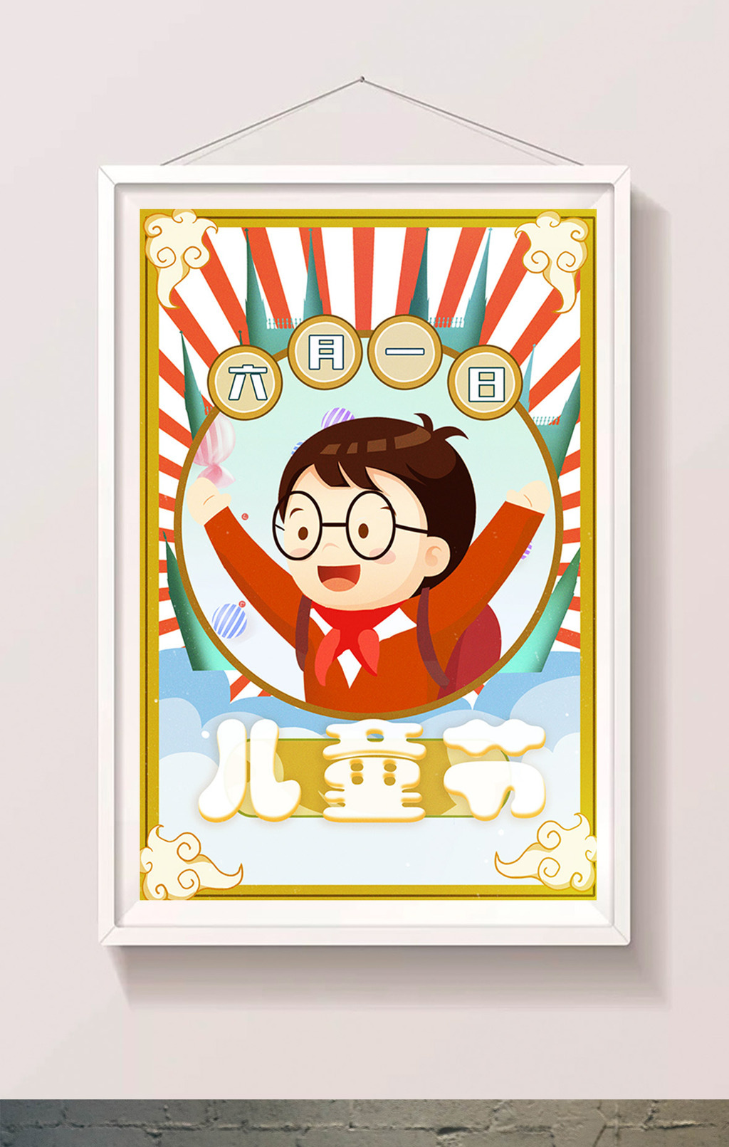 61儿童节六一儿童节小学生海报设计插画