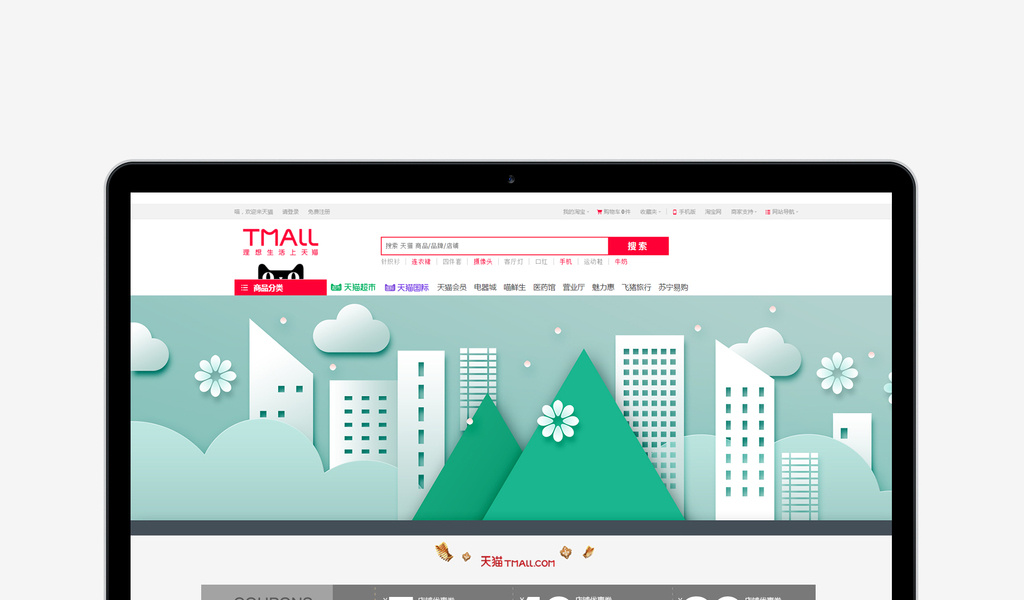 小清新扁平建筑banner背景模板免费下载 _电商淘宝图片设计素材_【包