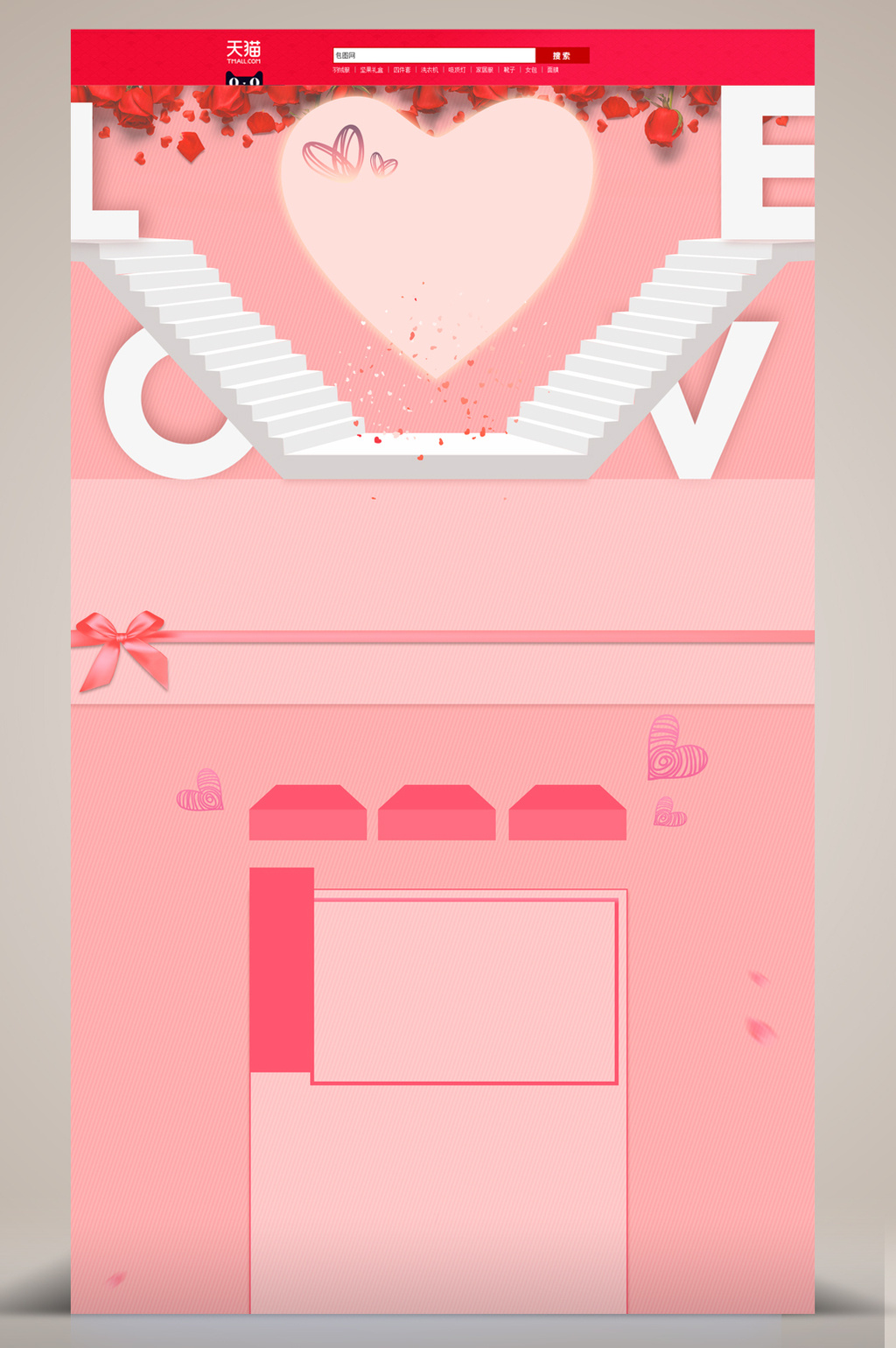 粉色梦幻【背景下载】-包图网