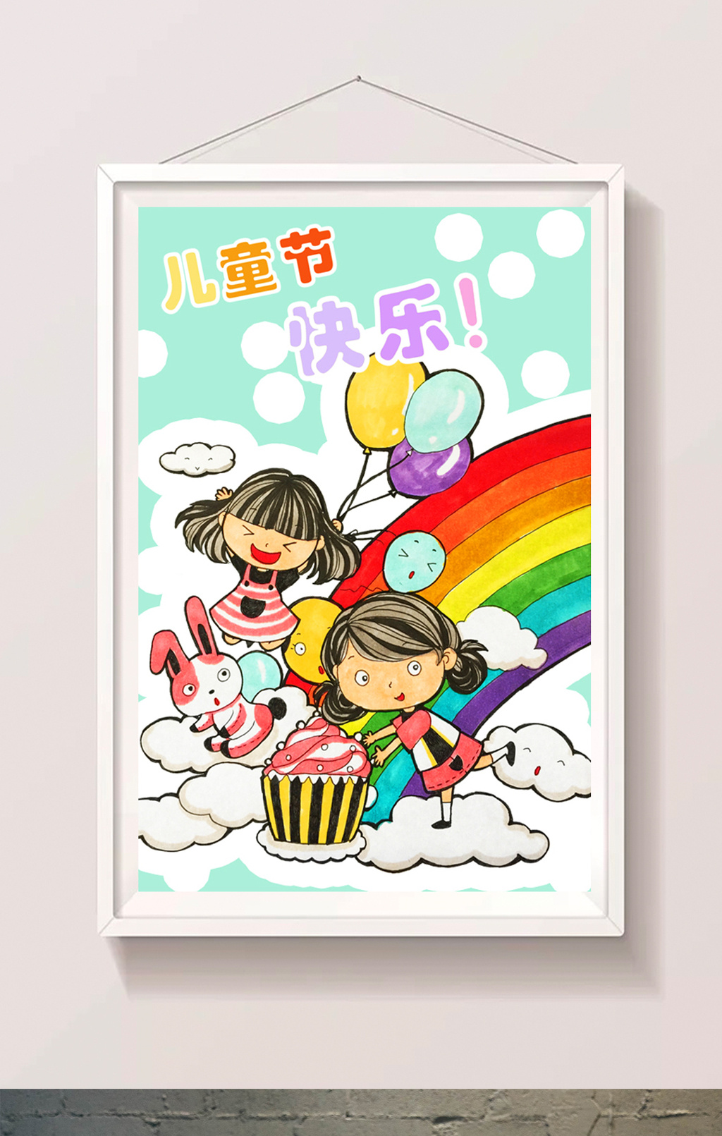 快乐儿童节可爱插画模板免费下载 _插画图片设计素材_【包图网】