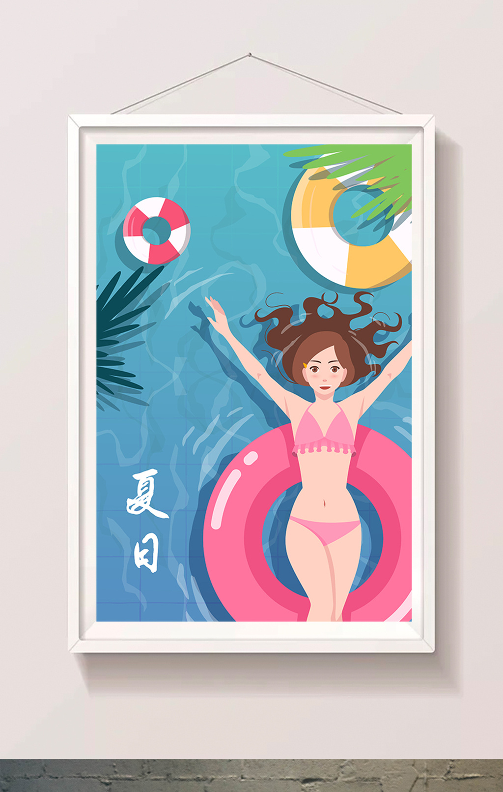 夏日炎炎泳池插画高清psd图片设计素材免费下载_【包图网】