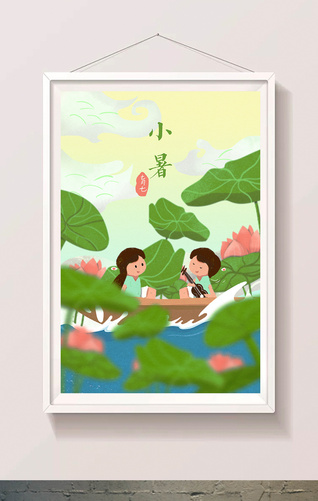 小清新荷花池塘小情侣划船小暑唱歌节气插画