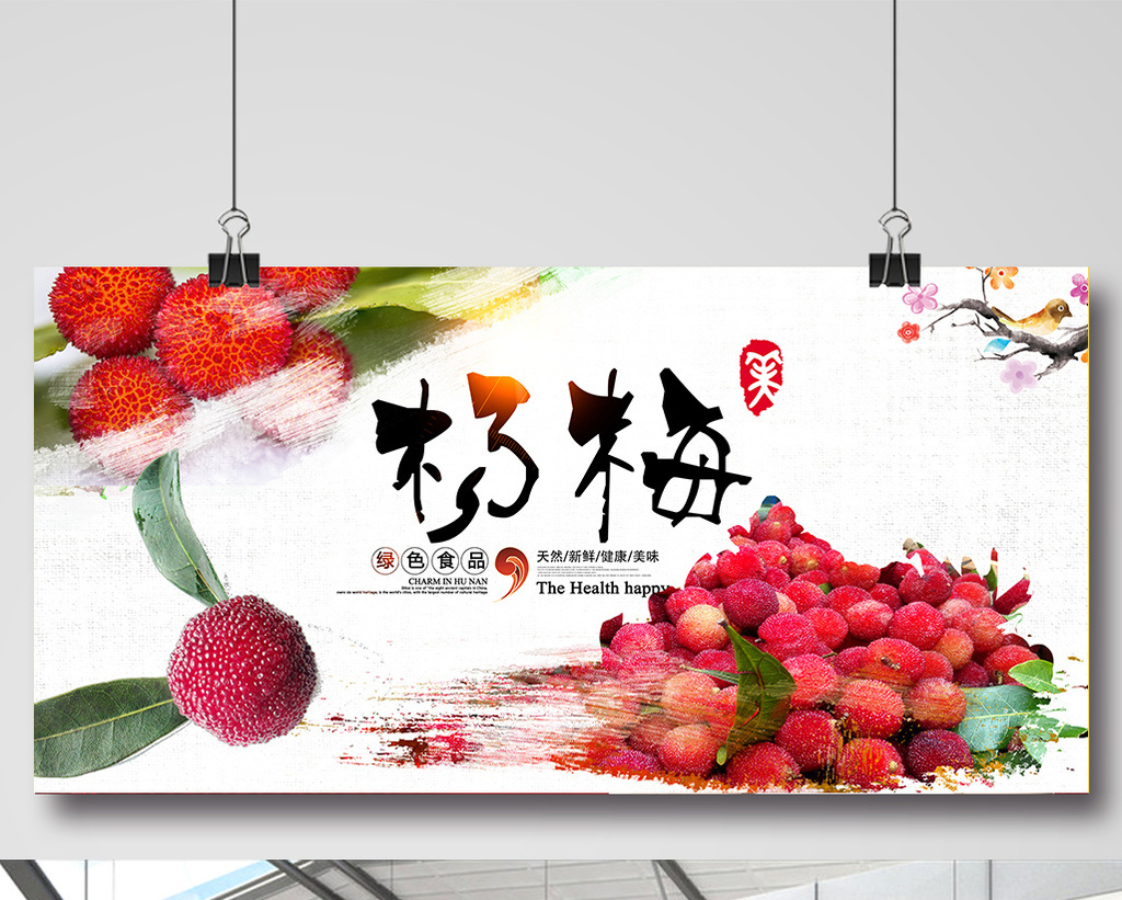 psd                   图片尺寸: 9449x4724像素 图片编号: 75239