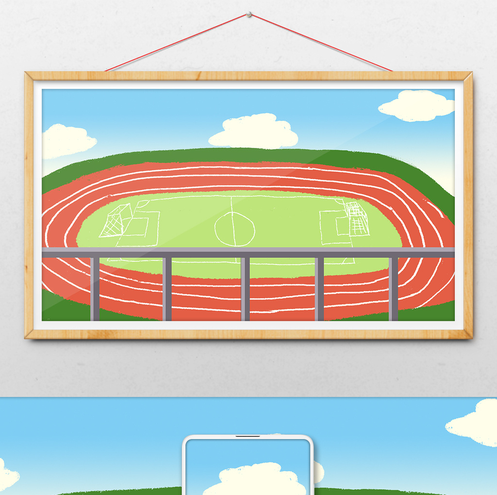 手繪卡通操場體育場足球場