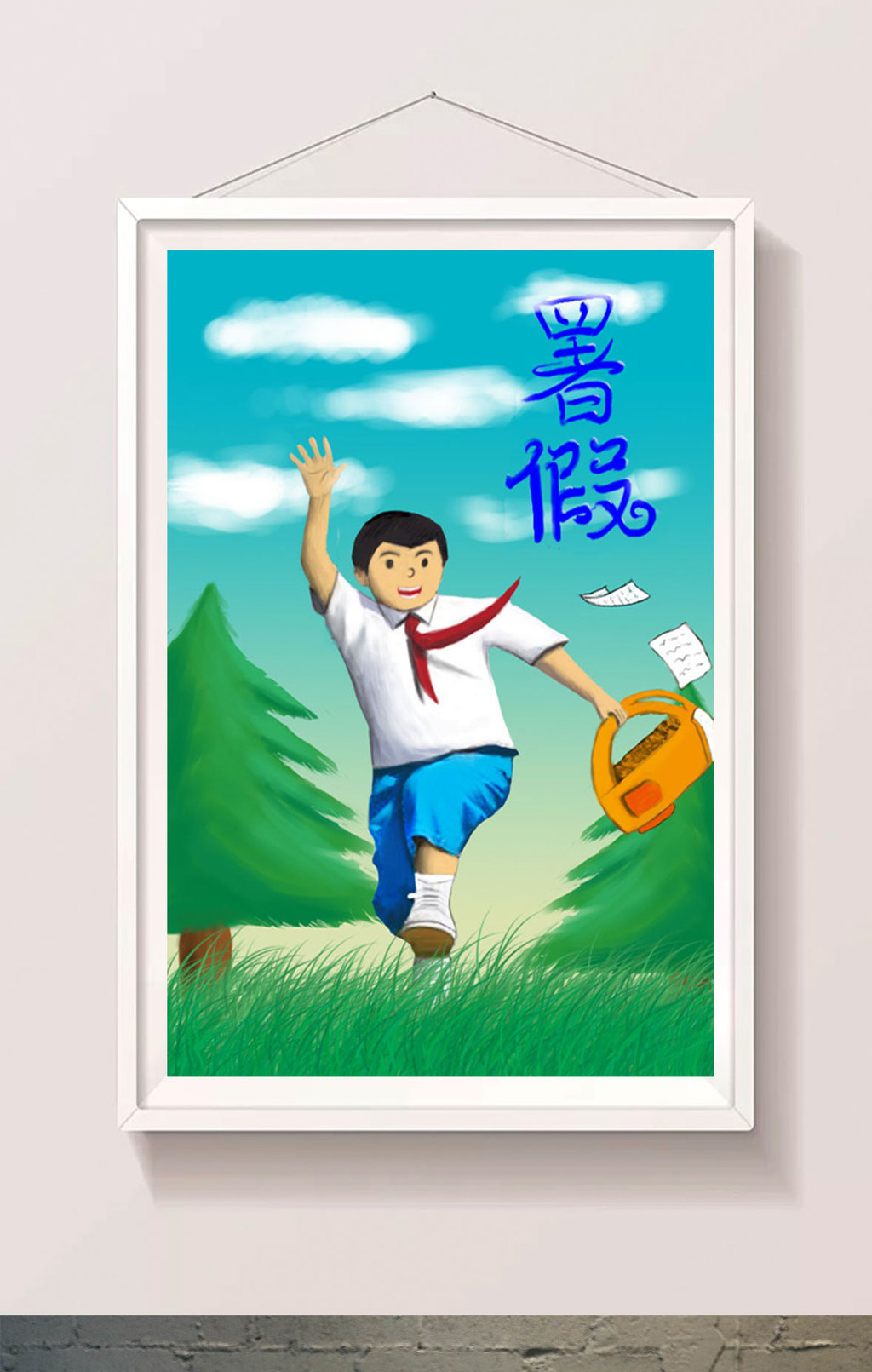 清凉卡通暑假插画