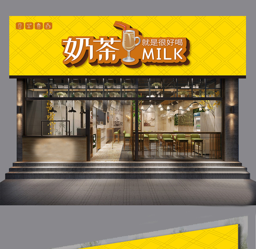 包图 广告设计 其它 > 简洁大气卡通奶茶店门头招牌 上传时间2018-07