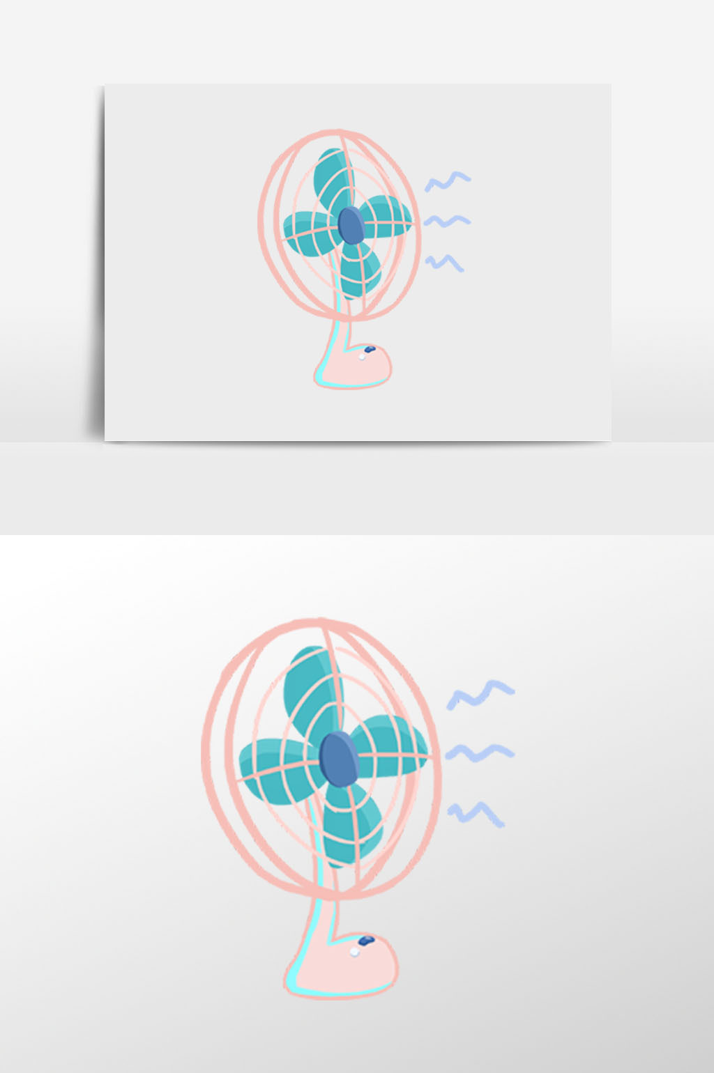 簡約電風扇插畫元素模板免費下載 _插畫圖片設計素材_【包圖網】