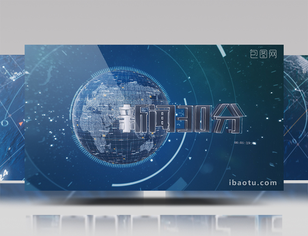 震撼三维新闻30分栏目包装片头ae模板视频素材下载_【包图网】