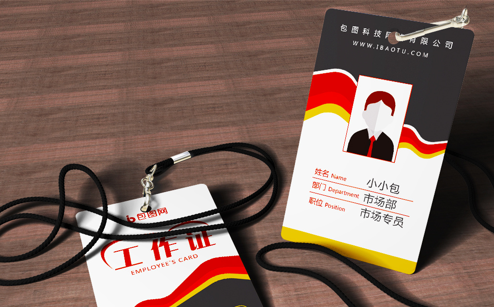 创意商务科技公司员工工作证胸牌