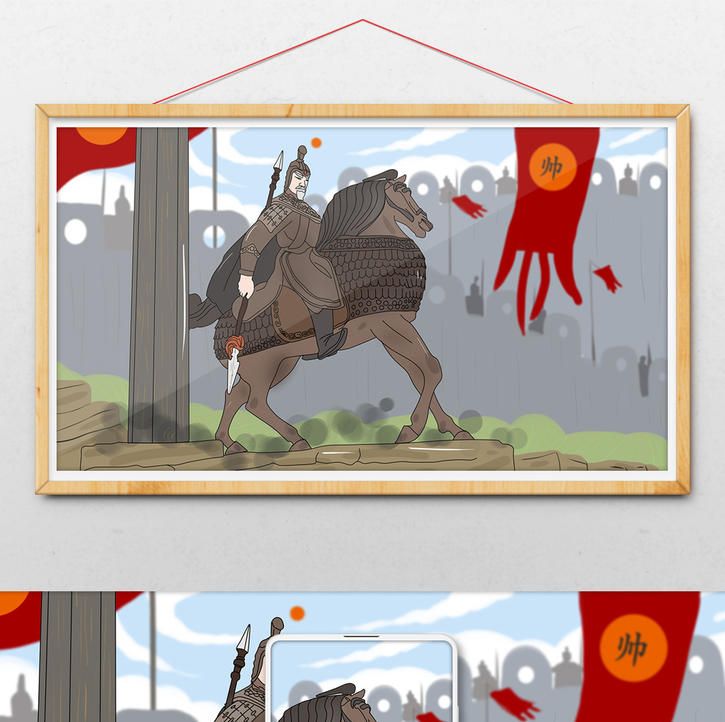 复古中国文化骑兵将军手绘插画
