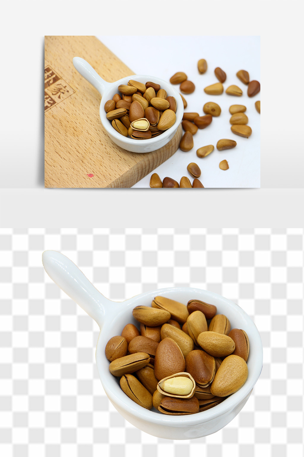 包图网提供精美好看的坚果实物松子psd素材素材免费下载,本次作品主题