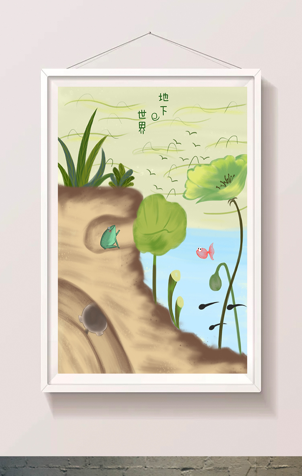清新卡通青蛙荷塘手绘插画