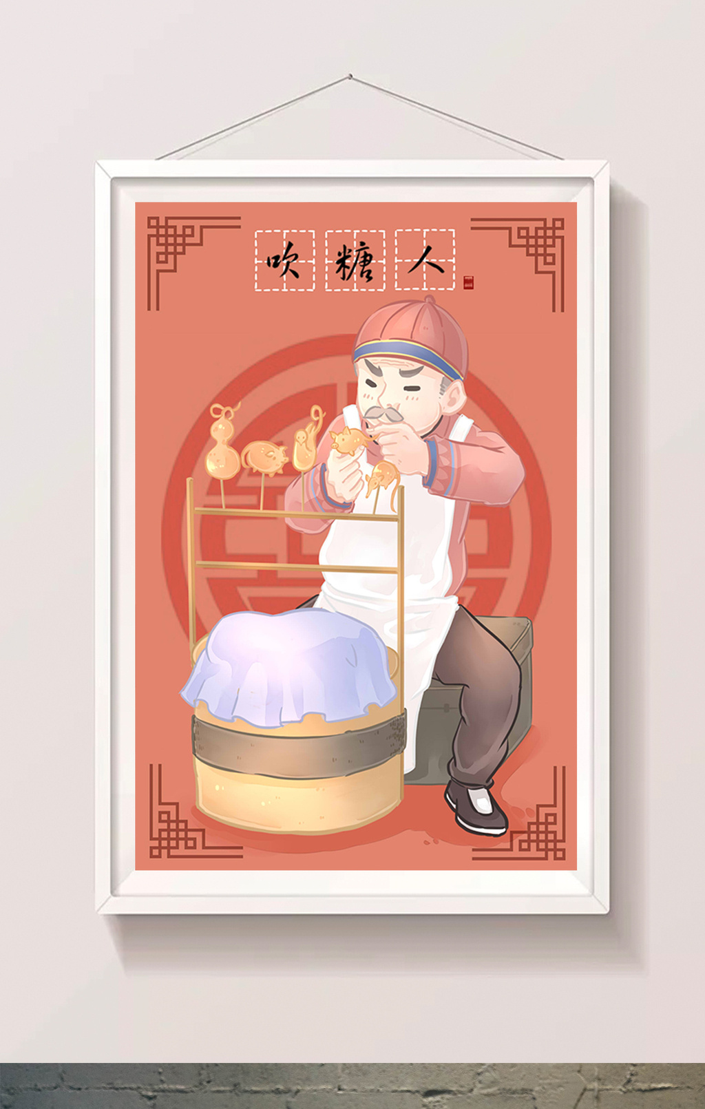 红色大气简约卡通中国传统文化吹糖人插画