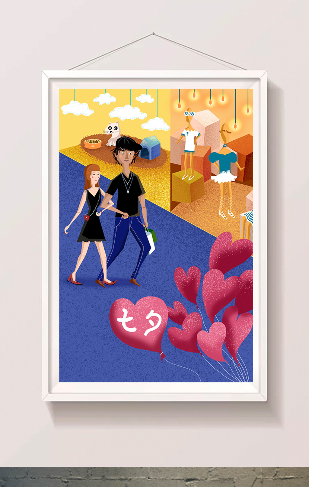 粉色气球七夕情侣约会逛街插画