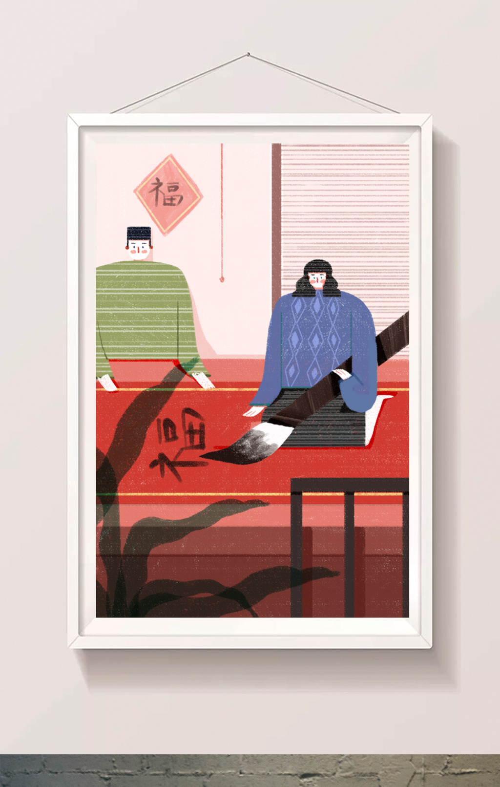 中国传统文化书法书写插画