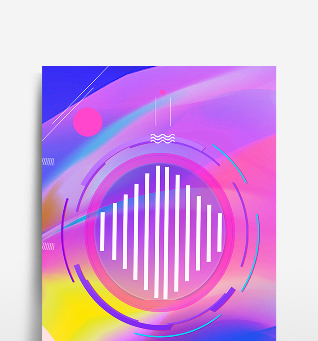 镭射渐变几何素材商场促销海报背景