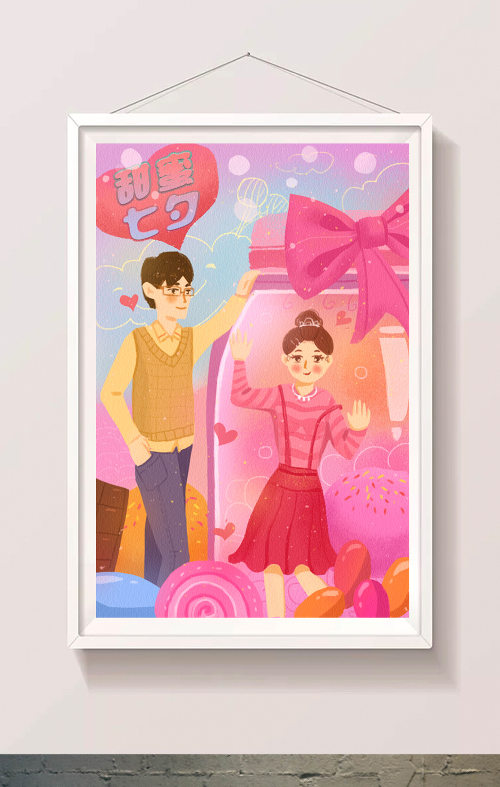 粉色浪漫唯美七夕情侣甜蜜热恋糖果插画