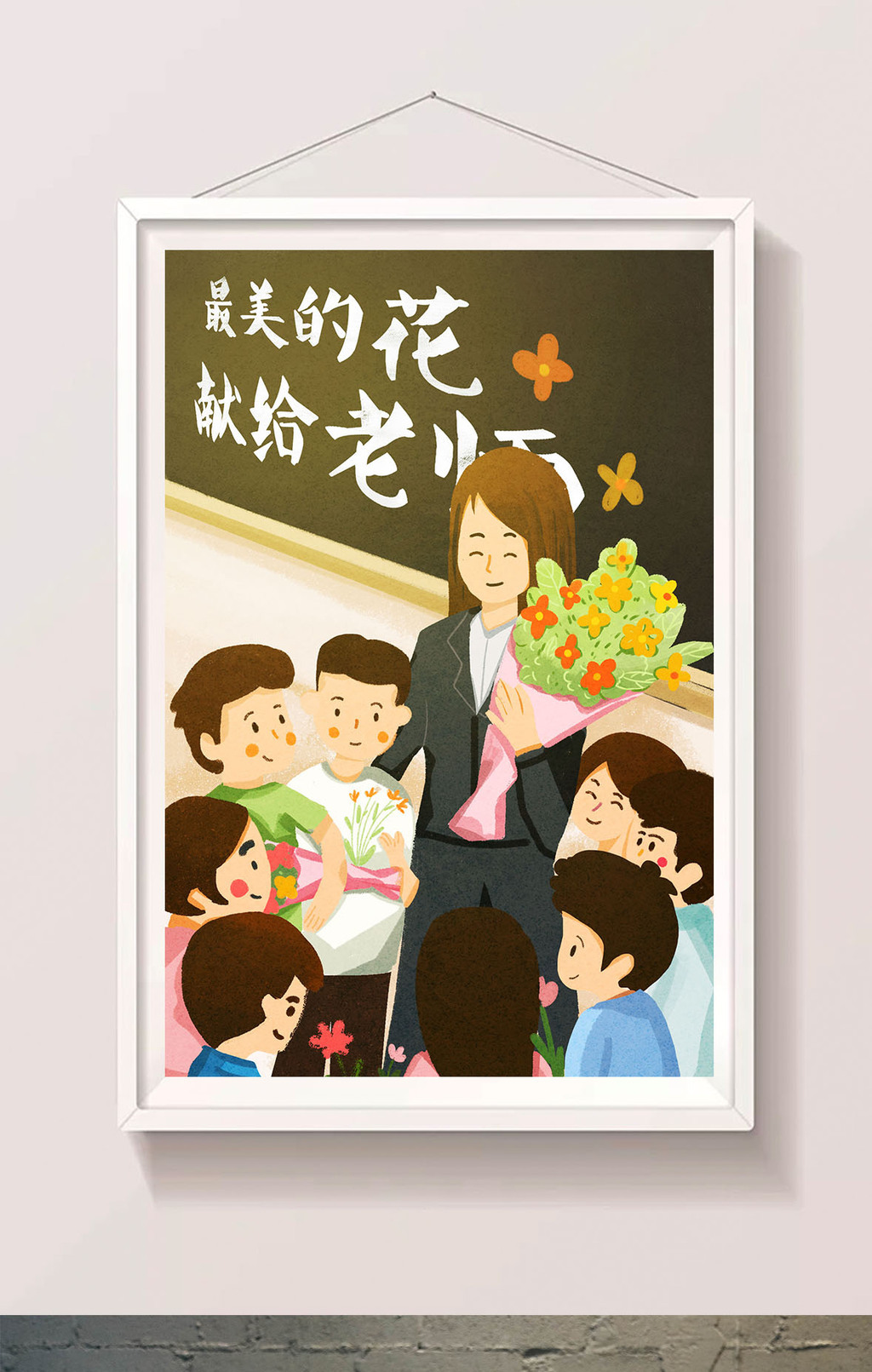 唯美清新节日教师节老师插画