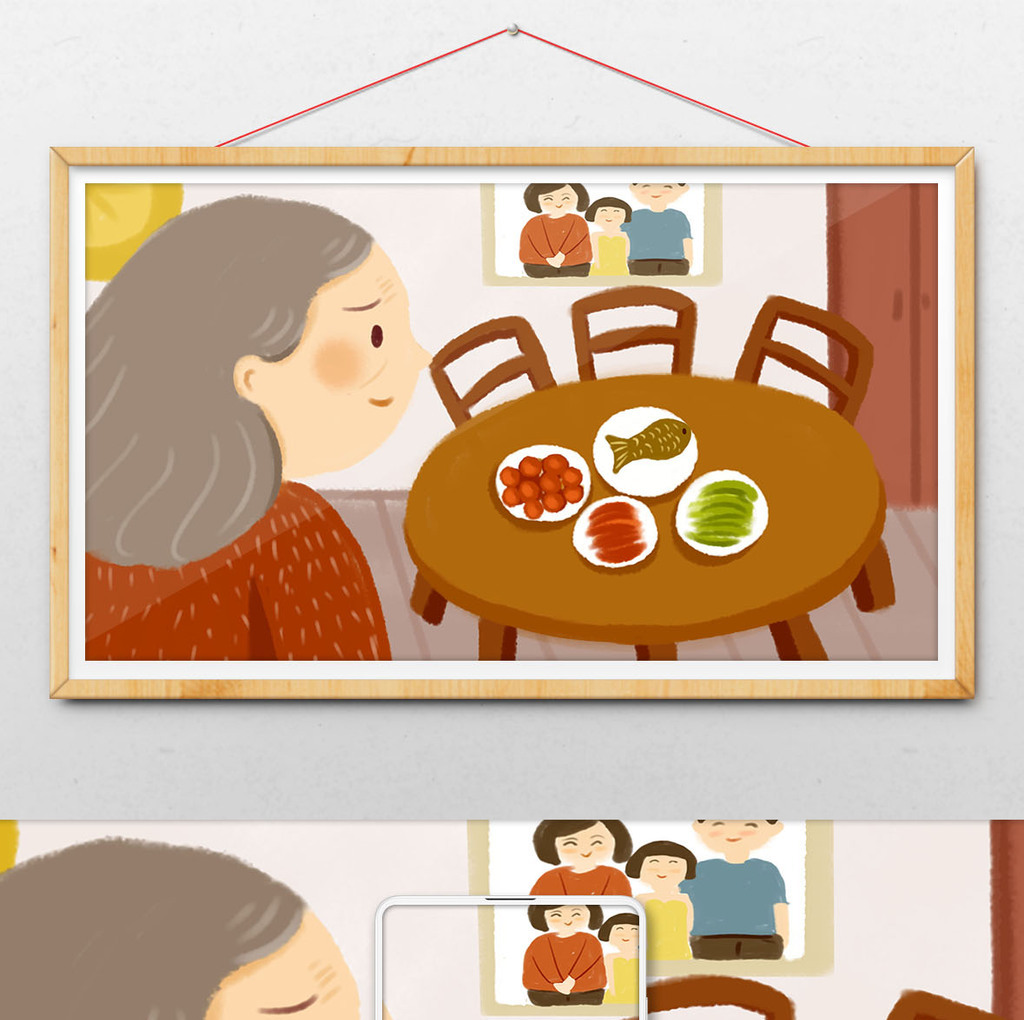 孤寡老人思念亲人插画