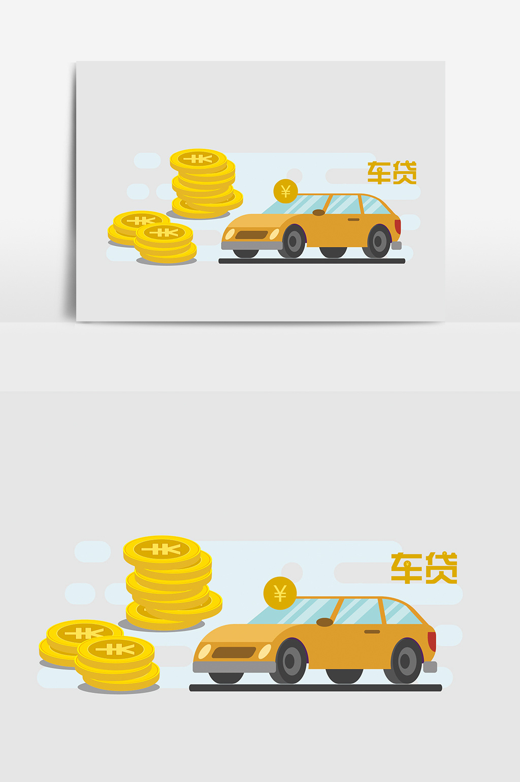 原創車貸扁平插畫