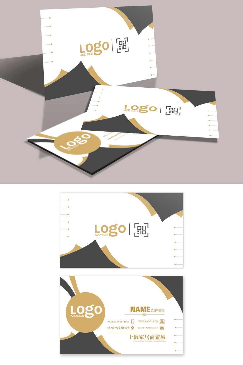 扁平化时尚几何广告创意名片模板模板免费下载 _广告设计图片设计素材