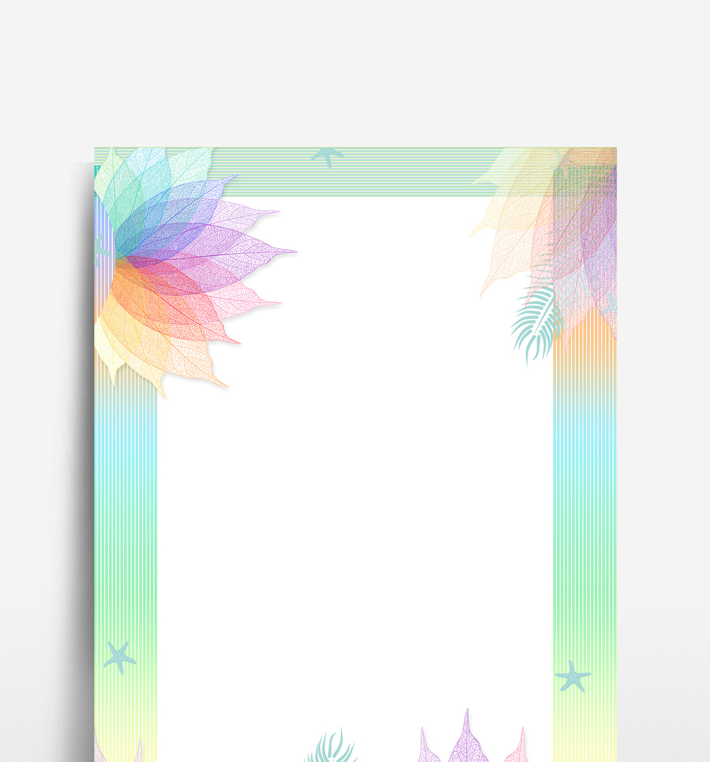 现代七彩梦幻唯美背景模板免费下载 _广告设计图片设计素材_【包图网