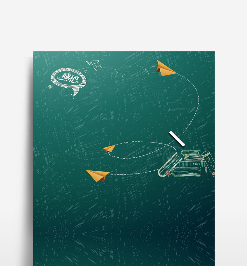 战考研从这里开始高效备考教育培训背景