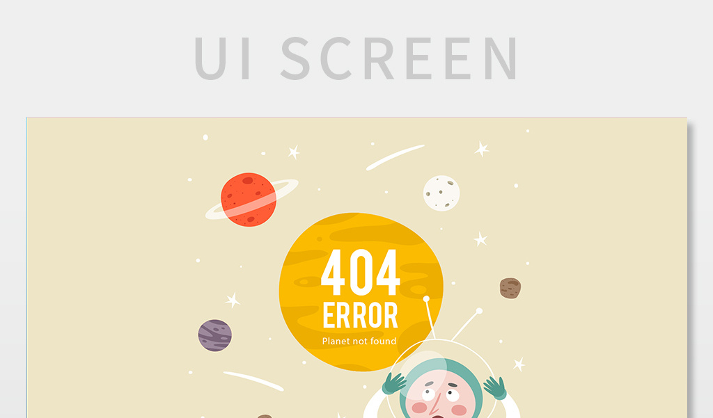 清新宇宙404网络连接错误界面