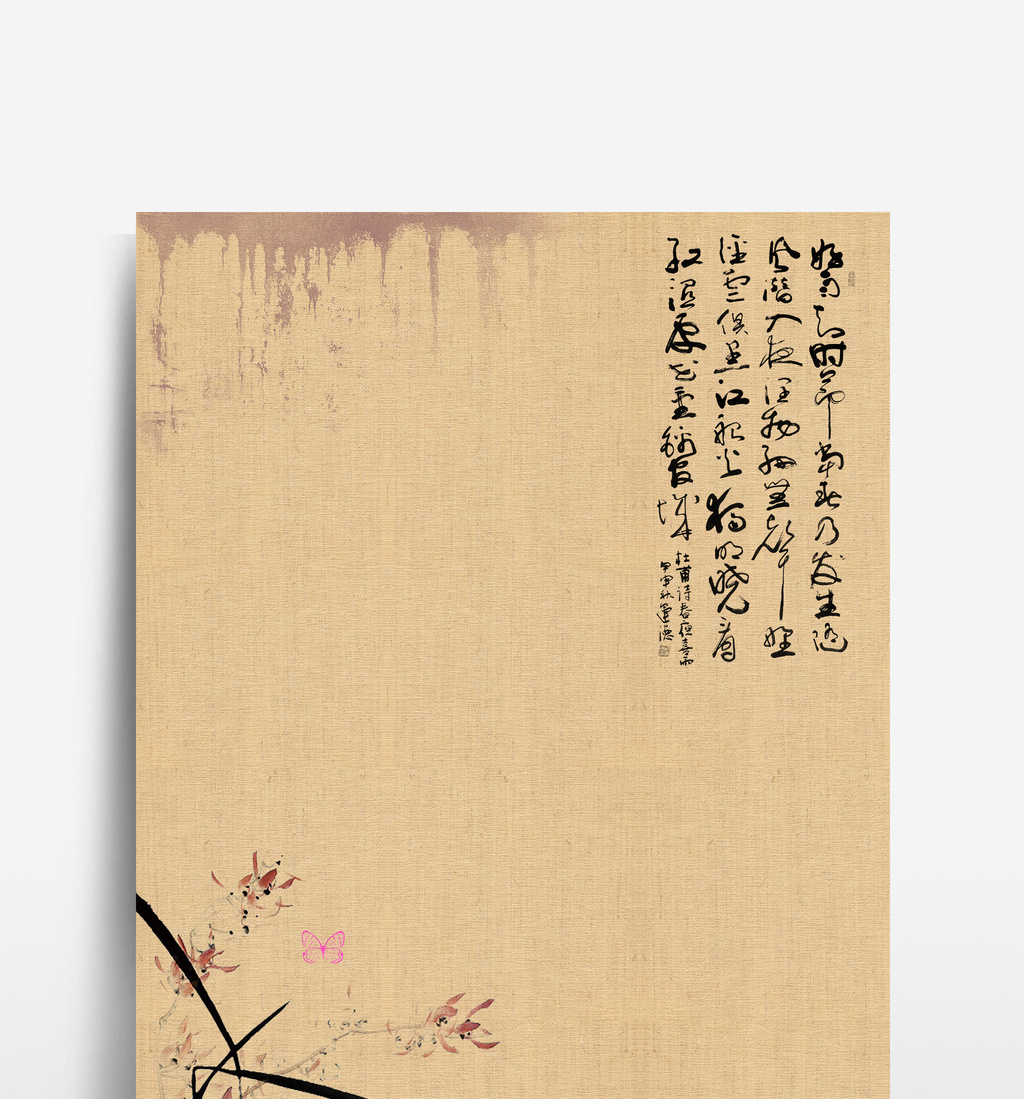 水墨兰花字画背景图片