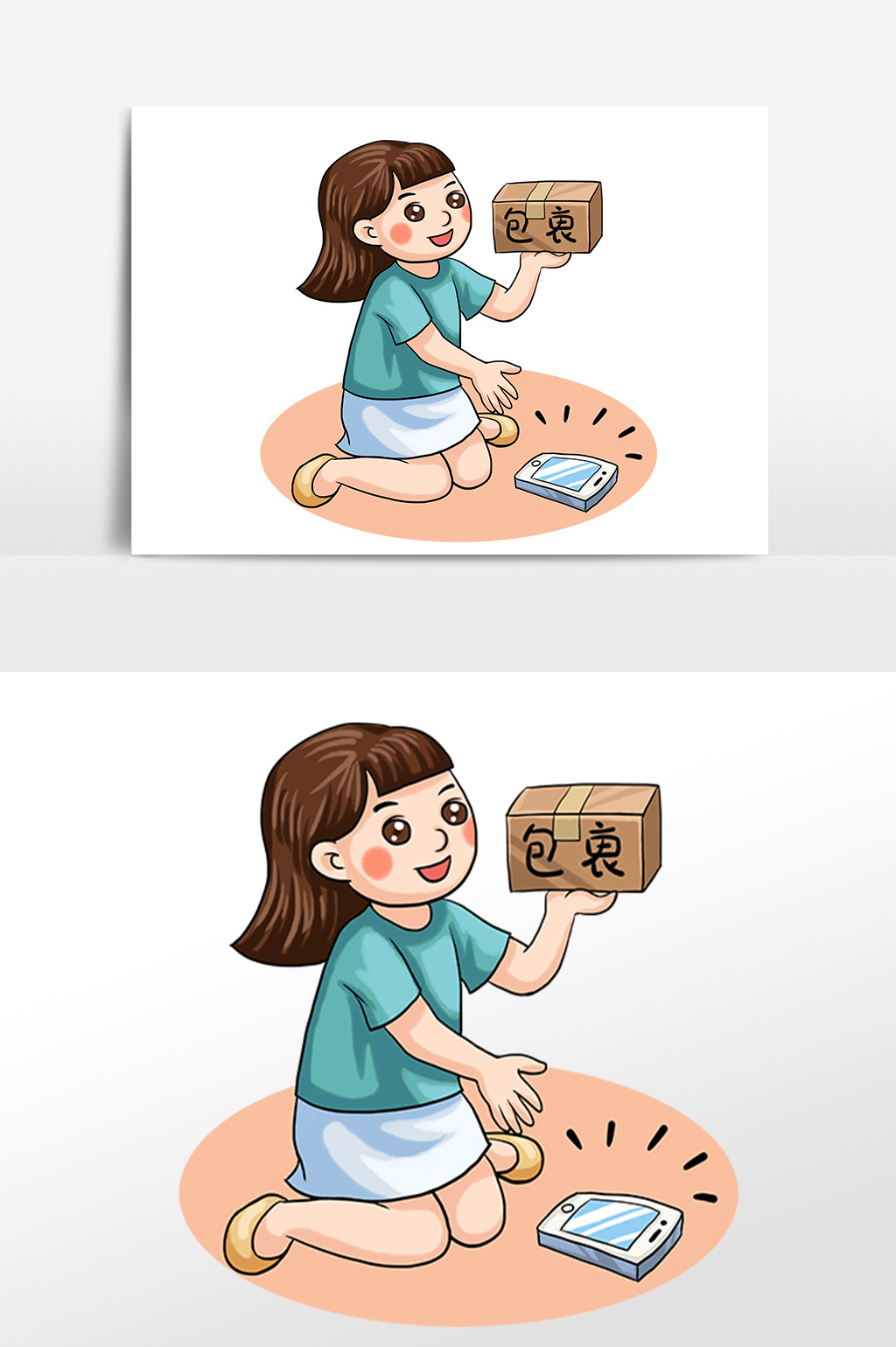 手绘双十一女孩拿包裹插画