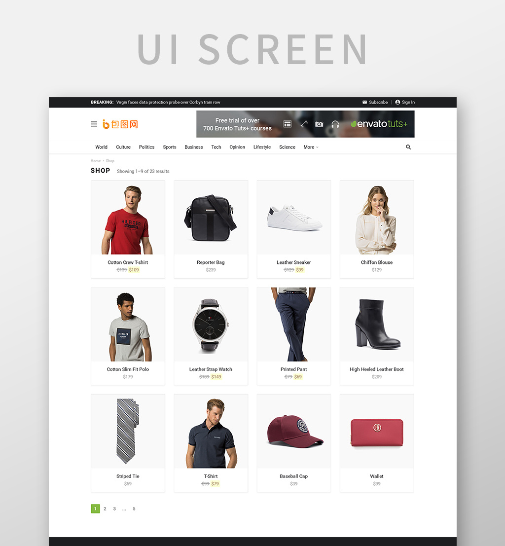 白色简约电商购物官网首页界面