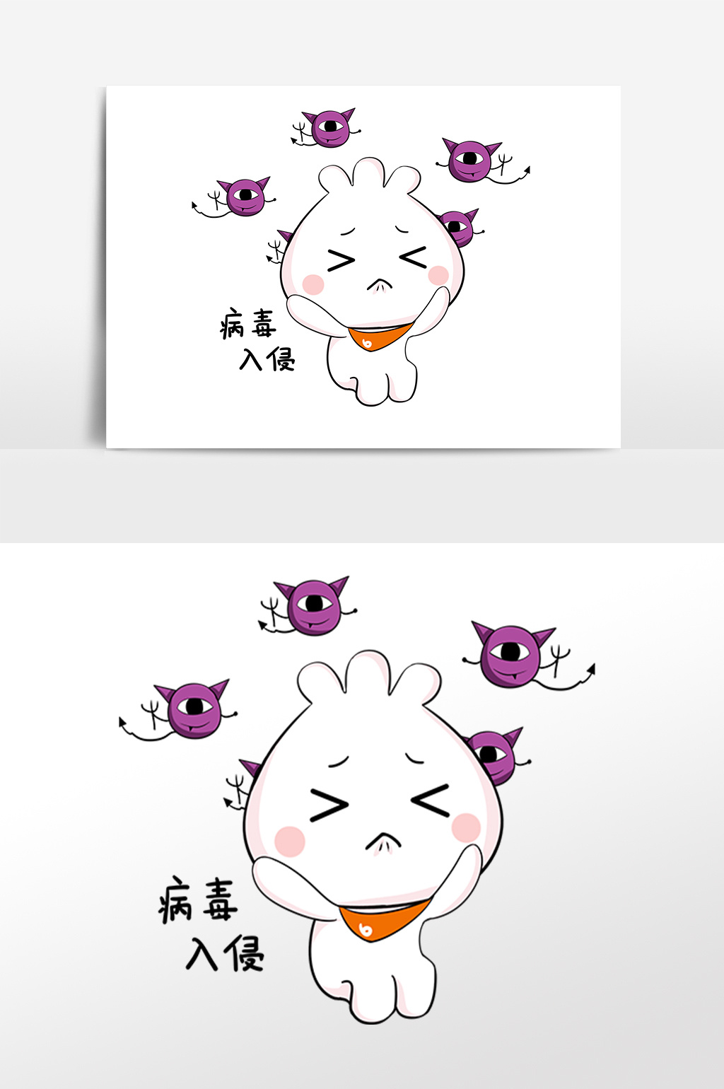 小包子表情包病毒入侵插画