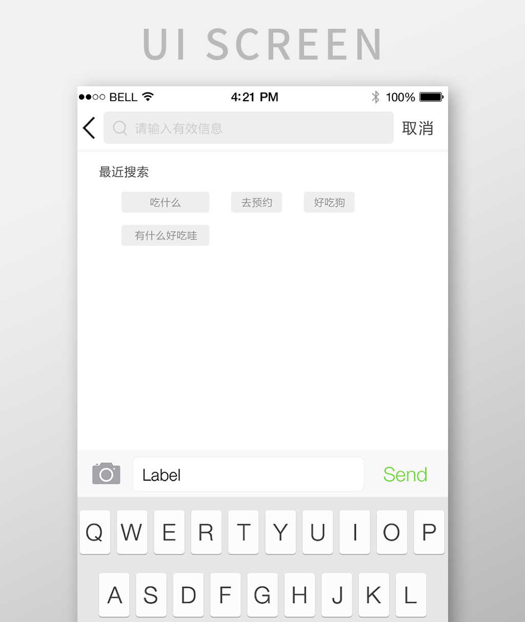 【app通用搜索页面】图片下载-包图网