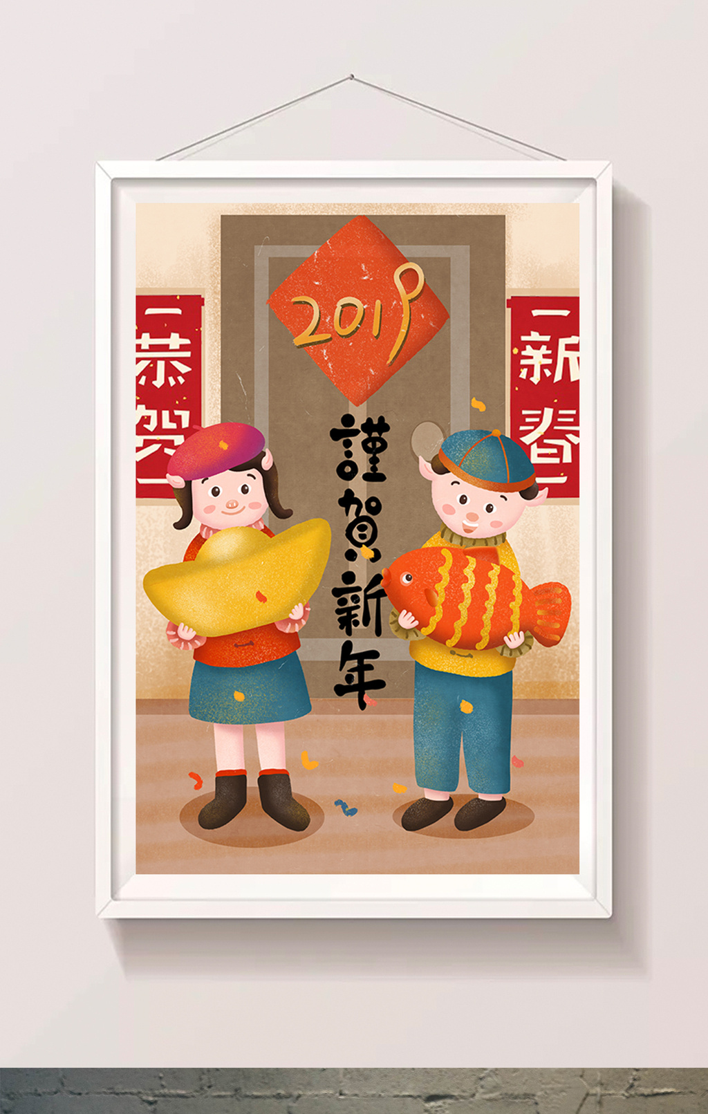 2019幸福春节过年主题拜年插画