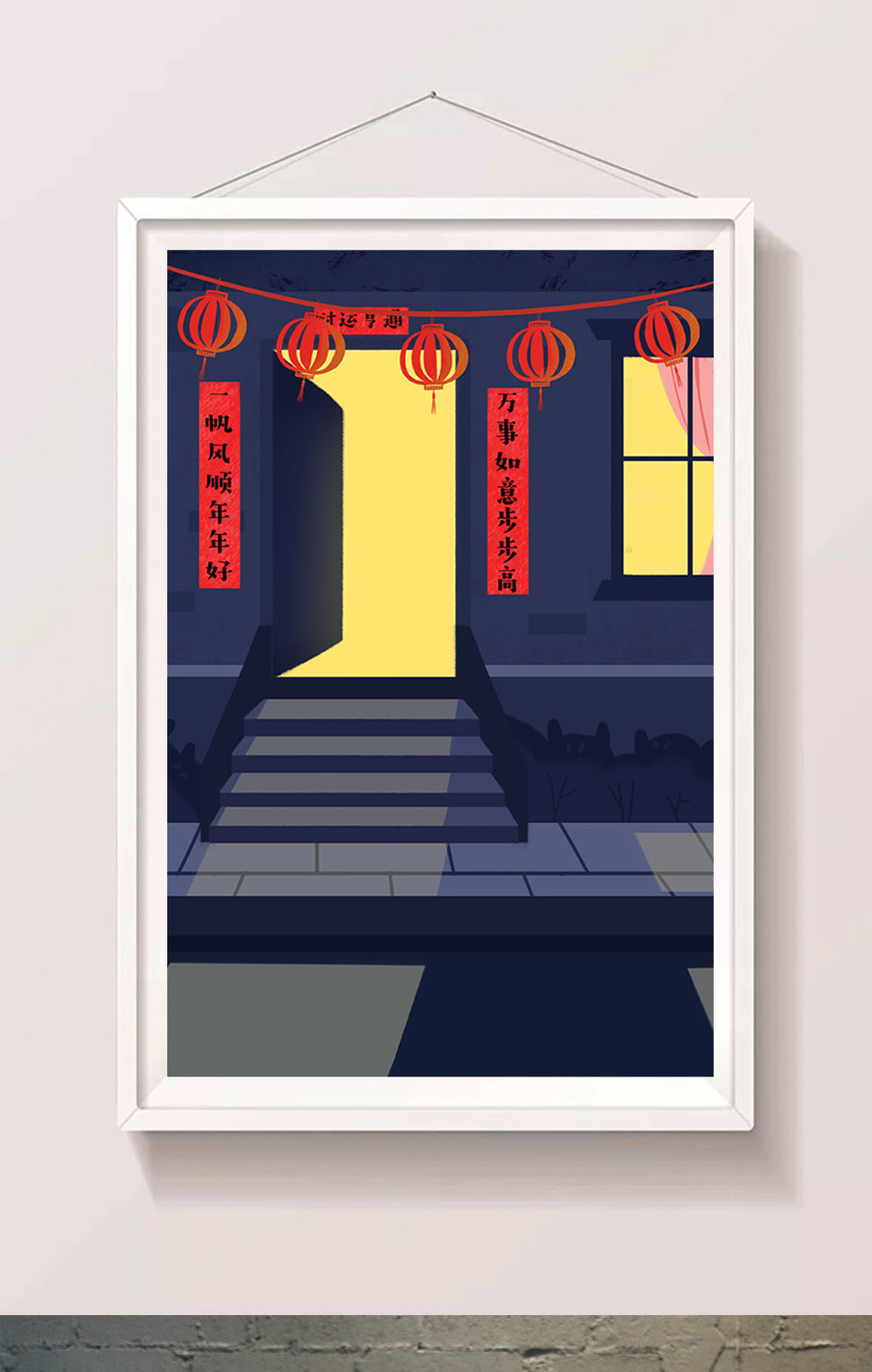 卡通漫画新年夜晚门口插画背景