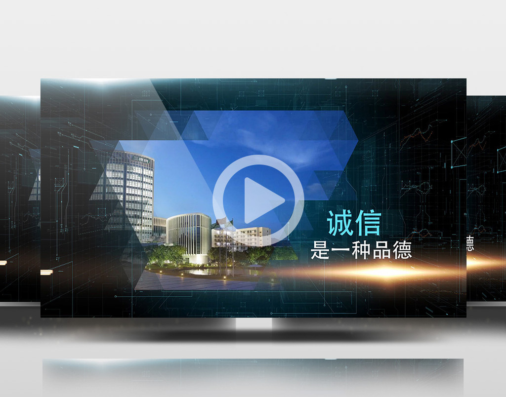 大气科技感宣传片开场片头ae模板视频素材下载_【包图网】