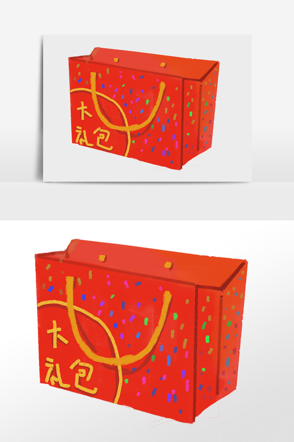 手绘新年礼盒大礼包插画元素