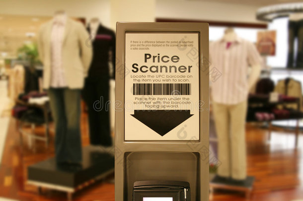 商场价格扫描仪