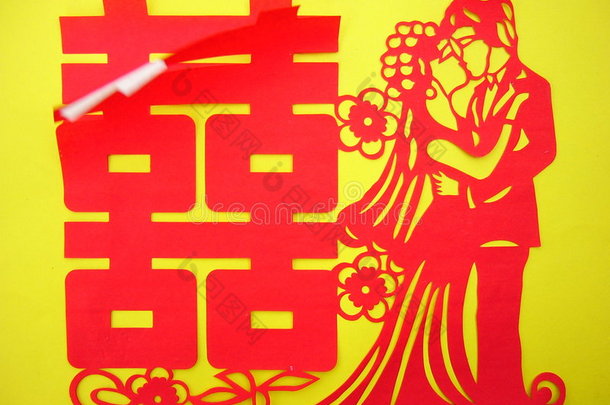 中国人民行动党ercutting：红色双色幸福（横），风