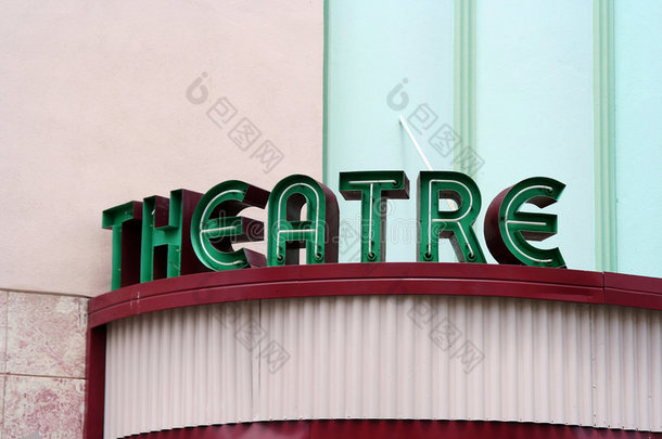 剧院标志