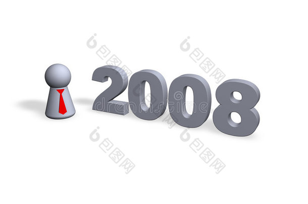 2008年