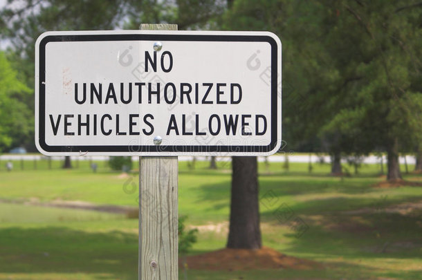 禁止未经授权的车辆
