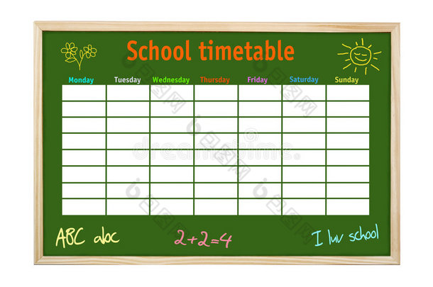 学校时间表