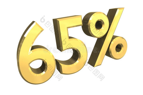 65%黄金（3d）