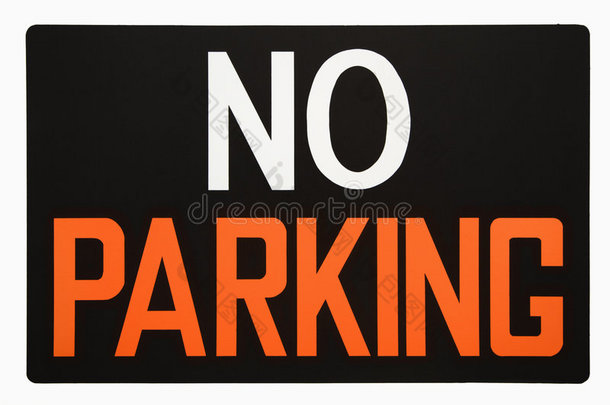 禁止停车标志。