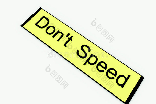 禁止超速标志1