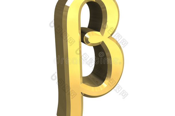 金色贝塔符号（3d）